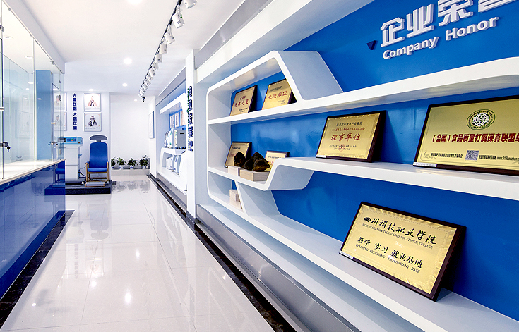 案例賞析|健康產業集團項目—健康是最大的財富(圖5) 案例賞析|健康產業集團項目—健康是最大的財富(圖5)