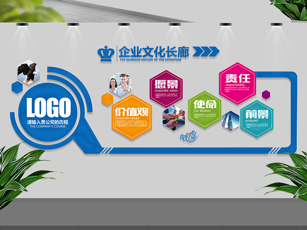 辦公室裝修五大要點(diǎn)，你get到了嗎？(圖1)