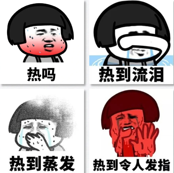 炎炎夏日送清涼,關懷員工暖人心(圖1) 炎炎夏日送清涼,關懷員工暖人心(圖1)