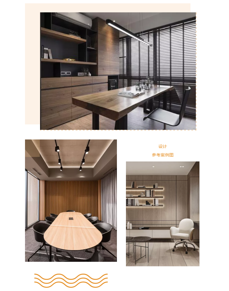 現(xiàn)代簡約辦公室設(shè)計 詮釋高端大氣之美(圖4) 現(xiàn)代簡約辦公室設(shè)計 詮釋高端大氣之美(圖4)