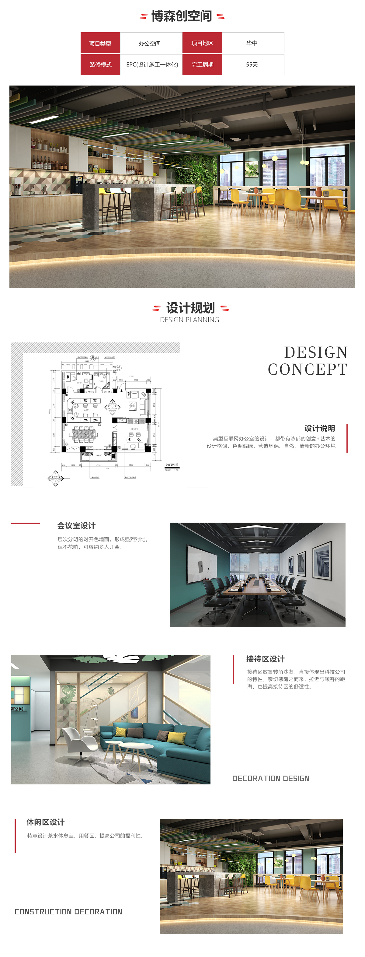 互聯(lián)網科技公司(圖1)